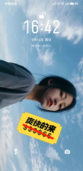 收台魅族17或者17por 1300～17...