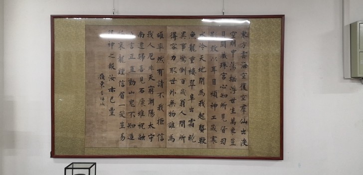 清代书法四屏，山东莱州李祥收