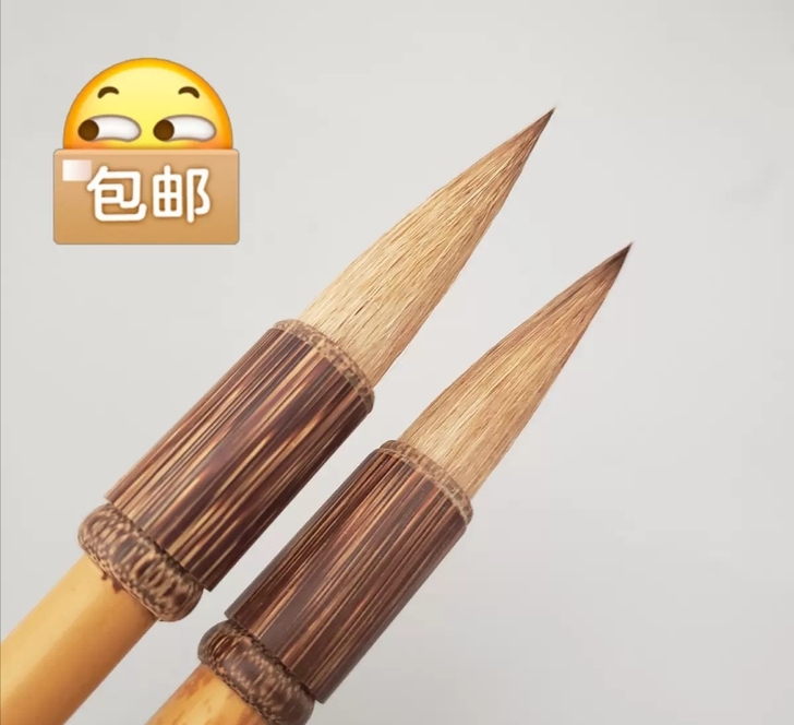 【品名】正品黄鼠狼毫笔,二支拍,放漏,放漏。