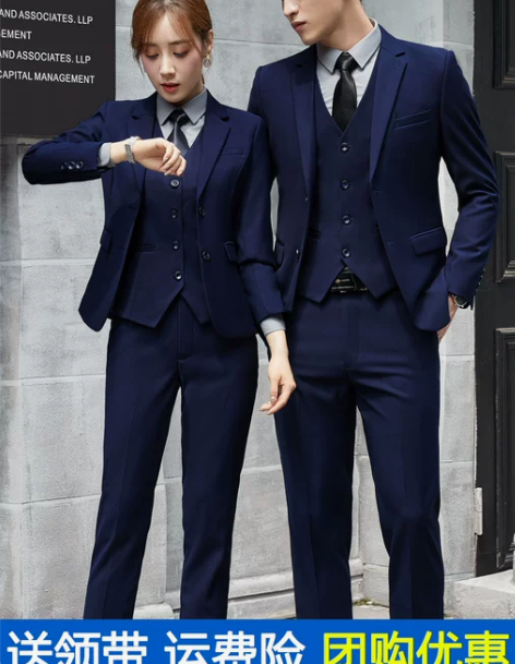 西装套装西服男职业装男女同款西装工装售楼部...