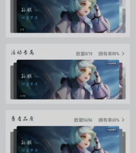 王者荣耀体验服，正式服同号V9   258...