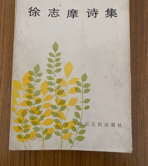 老子译注,南怀瑾著论语别裁全二册,席慕容著...