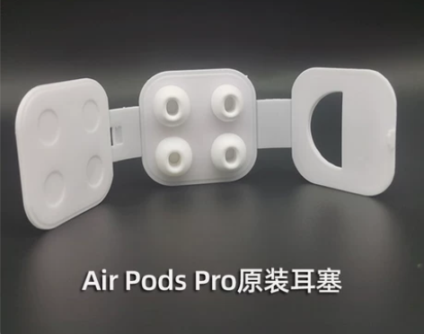 适用airpodspro耳塞原装替换耳套