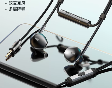 ?【双麦克风】耳机半入耳式有线高音质K歌直...