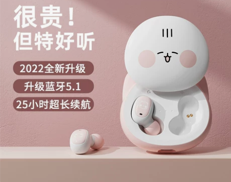 520礼物-联名款真无线蓝牙耳机2022年...