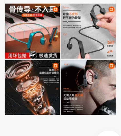 [new][hot]幽炫 运动骨传导新款无...