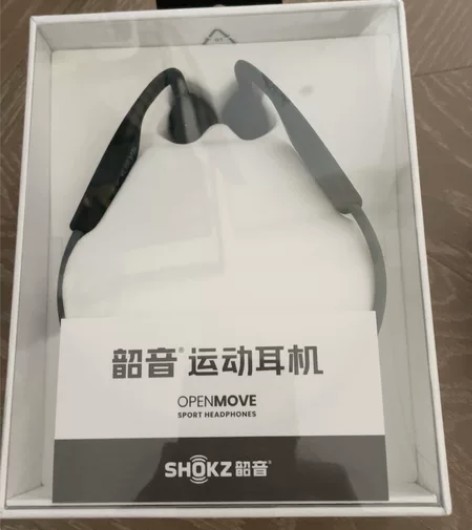 韶音运动耳机 S661,神秘灰
