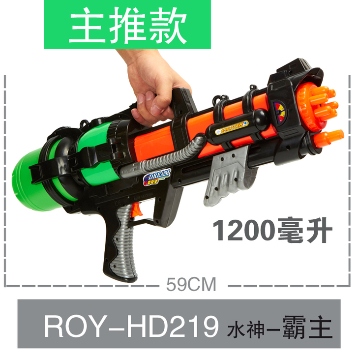 儿童水枪玩具沙滩玩具超大号高压戏水玩具水枪...