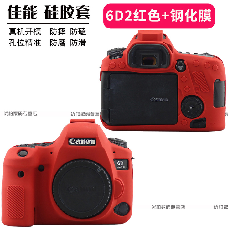 相机包佳能5D4 6D2 80D 6D 5...