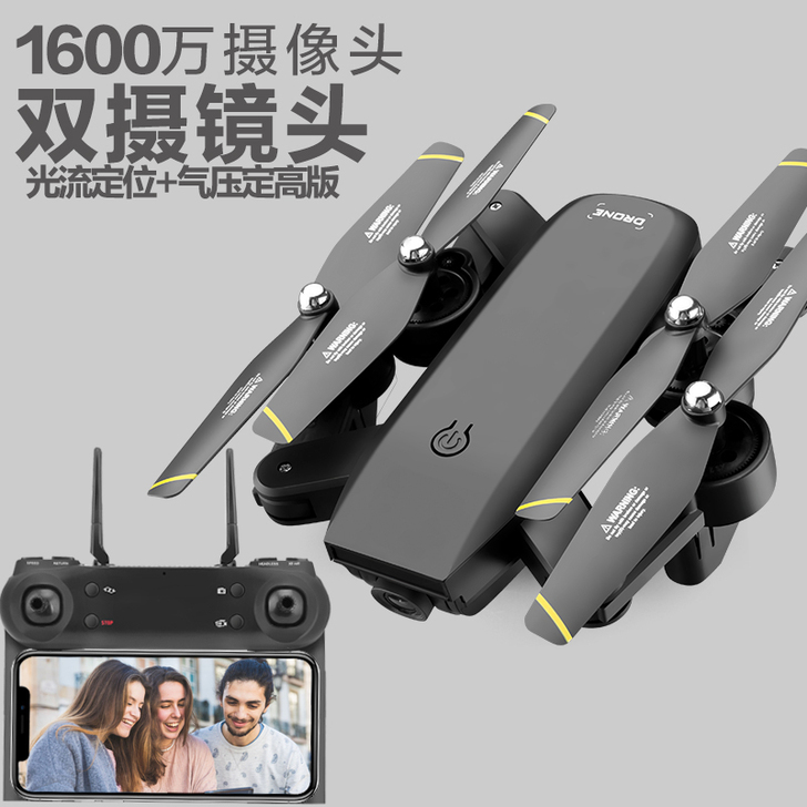 ROYDEN 电动飞机 七八成新 用过几次...