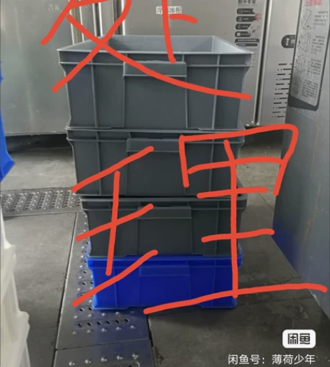 【亏本处理】塑料盒子周转箱长方形零件盒塑料...