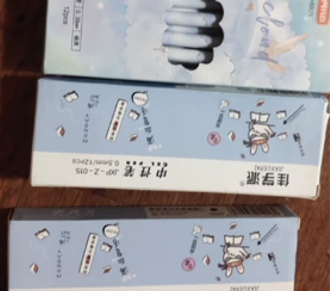 0.5中性笔，特价出5元一盒，全场40元包...