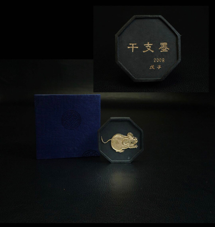 日本 干支 子鼠 固墨 文房具 带原盒