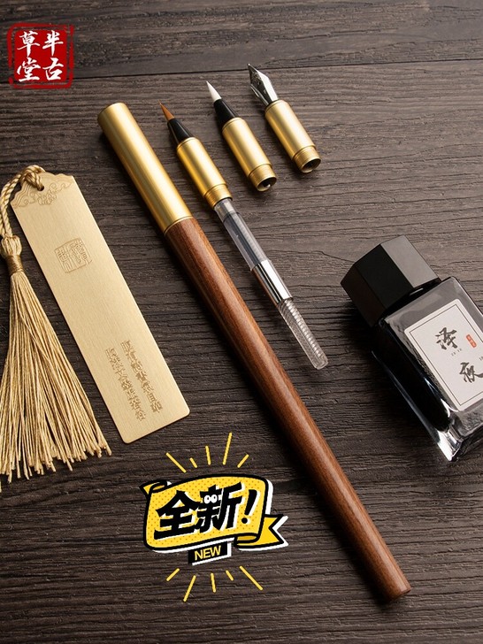 半古草堂钢笔式毛笔狼毫专业级小楷软笔套装自...