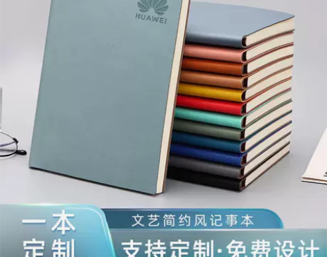 日记本 笔记本记事本日记本免费定制本子大学...