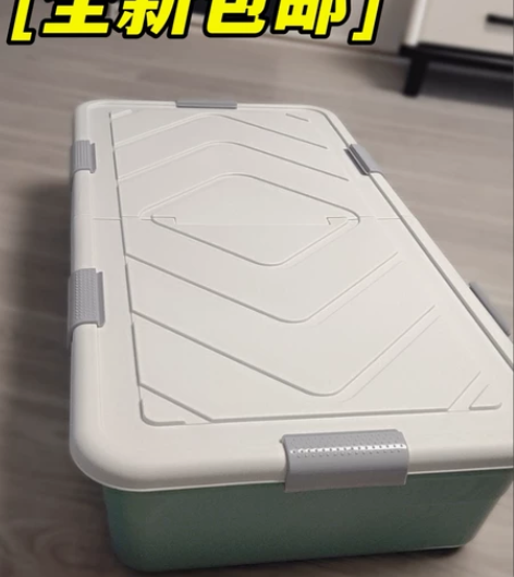 包邮！一米长床底收纳箱储物箱带滑轮整理箱北...