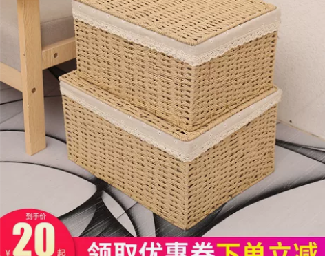 收纳筐卧室布艺收纳篮子桌面杂物零食草编内衣...