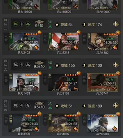 率土之滨藏宝阁淘号/找号/买卖号/选号/账...