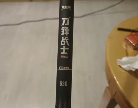 海明威刀锋战士3代 黑坑竿4H的 6.3m...