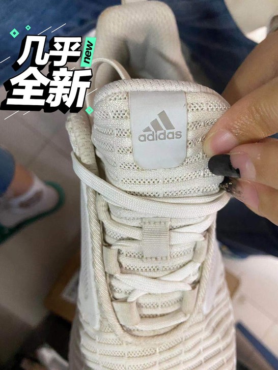 阿迪达斯运动鞋 老妈商场买的 我不喜欢穿运...