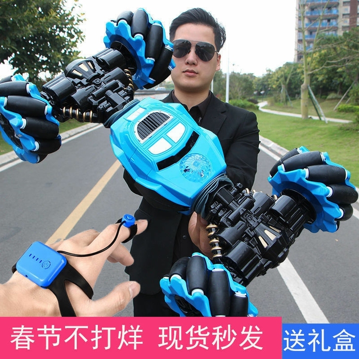 网红扭变车四驱特技漂移赛车模型充电遥控汽车...