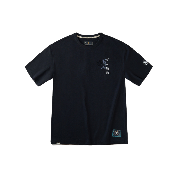 Lining/李宁 反伍 江左风流 城市限定