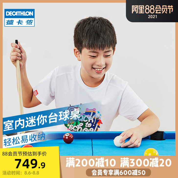 Decathlon/迪卡侬 台球桌，几乎全...