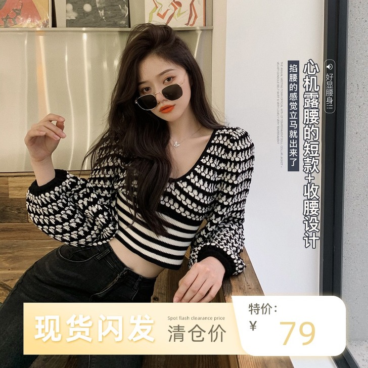other/其他 毛针织衫