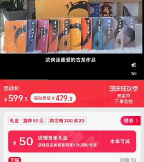 古龙代表作大全集。全新未拆封。自取（陆家嘴...