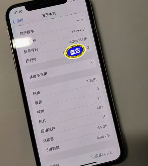 Iphone X 白色无锁64G 面容正常...