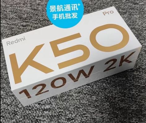 MIUI/小米 红米 K50 Pro(5G...