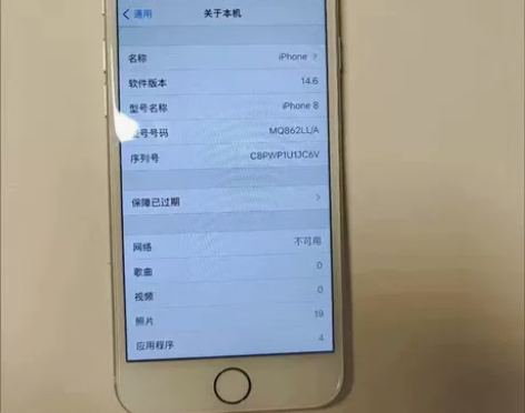 二手苹果7/7P手机iPhone8plus...