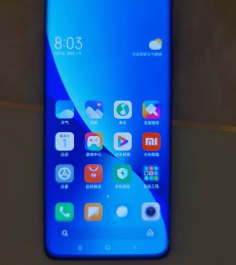 MIUI/小米 小米手机 小米12，8+2...