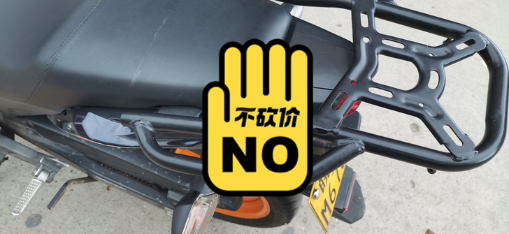 出售五羊本田幻影150-2后货架！质量好的...
