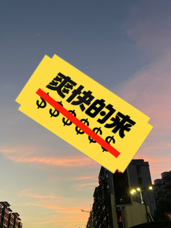 找台春风150nk，平时出行代步，有的私聊我