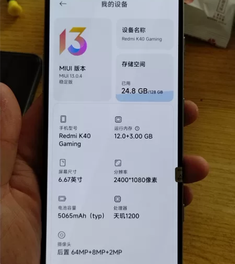 redmi k40游戏增强版，12+128...