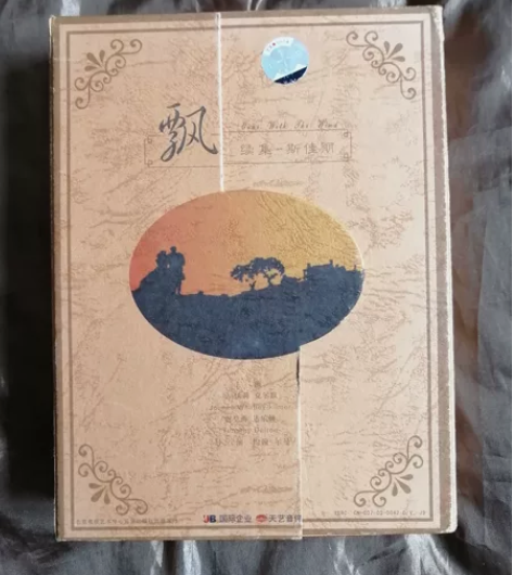 国外电影【飘-续集—斯佳丽】纸盒套装4DV...