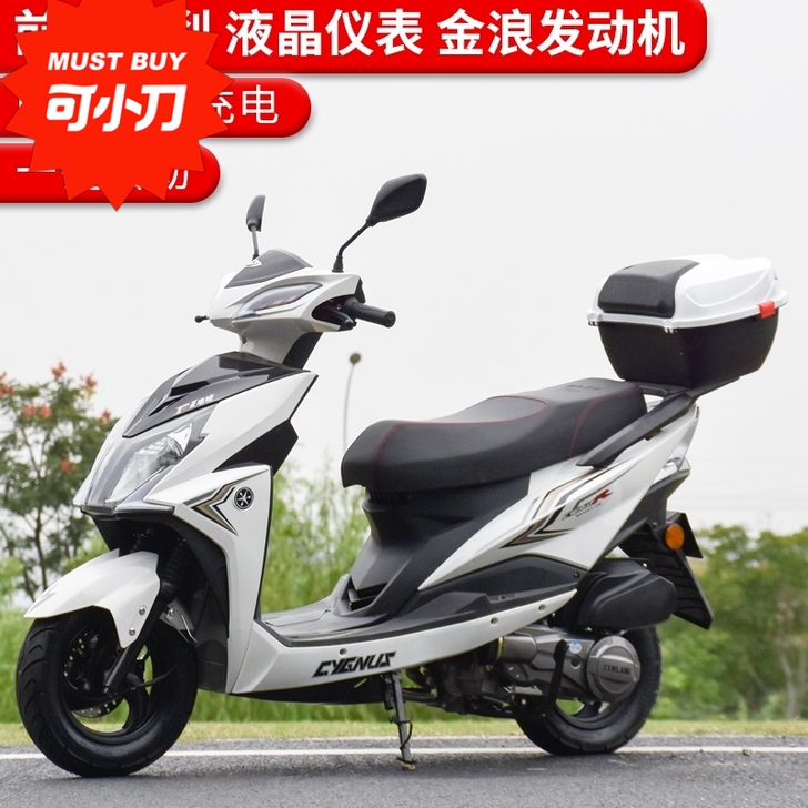 150发动机摩托车，马力大踏板