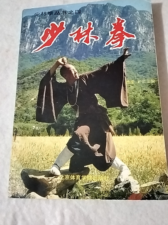 1990年老书包邮一但售出不退不换