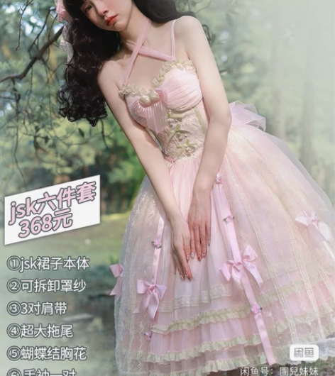 【出】全新未拆封 伯爵夫人家朝花夕拾 m码...