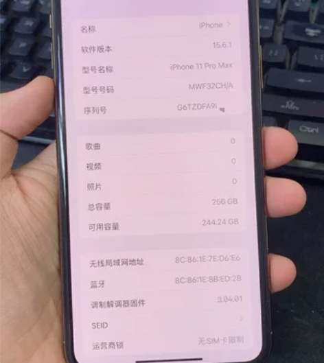 苹果11promax 256g国行双卡 纯...