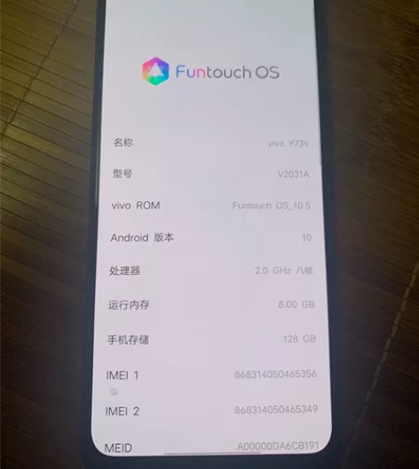 vivoy73s，8+128，5g手机，灰...