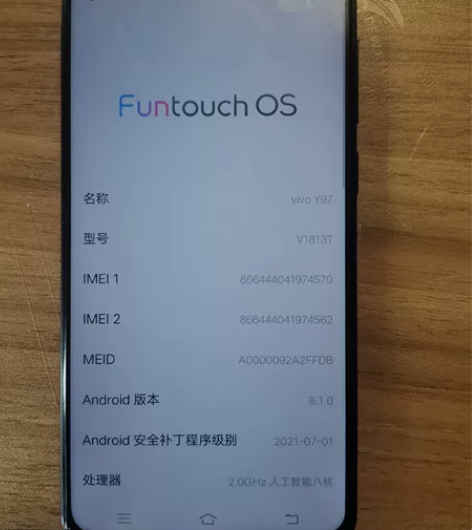 vivoY97   自用 换手机了出，成色...