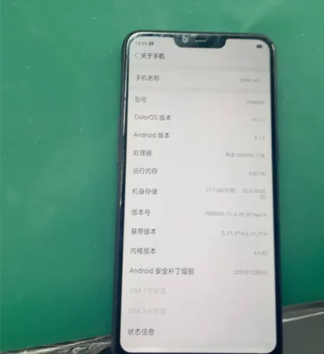 oppo A5 工作机 备用机  3+32...