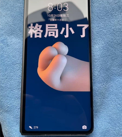 佛系出售个人一手荣耀Magic V燃橙色顶...