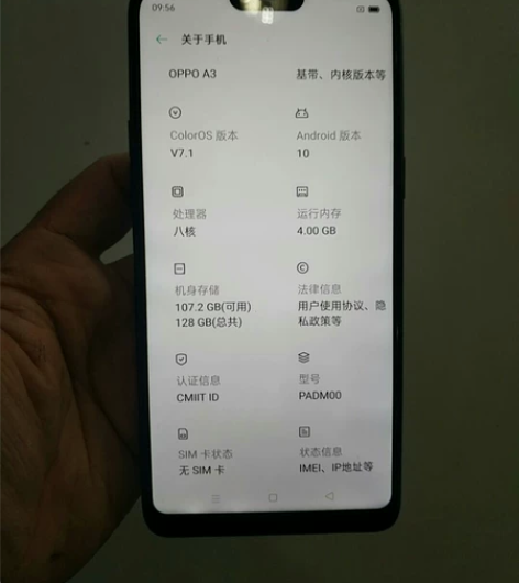 @1023 oppo A3 4+128，屏...