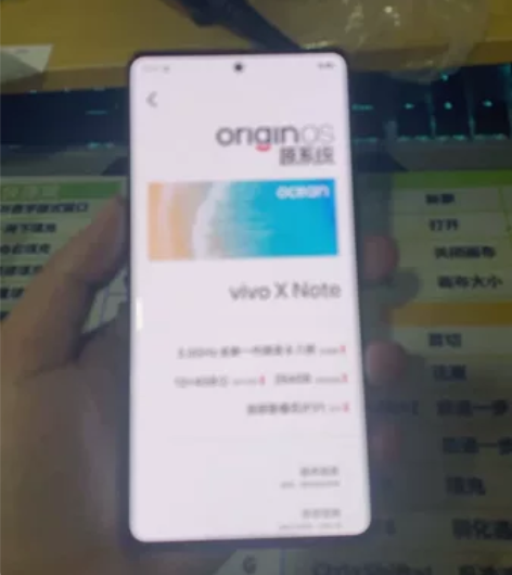 vivo X Note 12+256 成色...