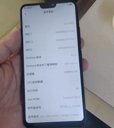 vivoy85A，4＋64全原，旧手机不以...