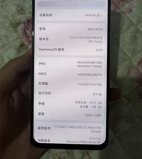 荣耀30  8+128  纯原无拆修，屏幕...