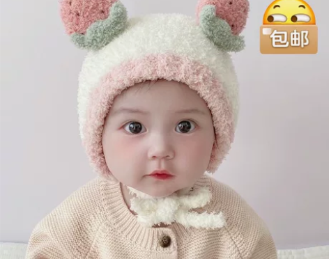 宝宝帽子秋冬季超萌婴儿保暖毛绒帽男童女童针...